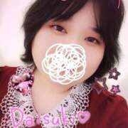 ヒメ日記 2026/01/28 13:20 投稿 えみ 愛知三河安城岡崎ちゃんこ