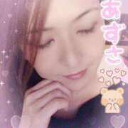 ヒメ日記 2025/12/06 08:27 投稿 あずさ Ace(エース)