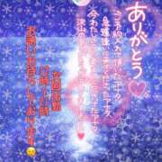 ヒメ日記 2025/12/09 00:30 投稿 新人めい33歳 夫を卒業する人妻たち
