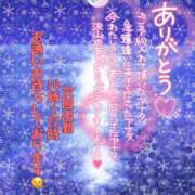 ヒメ日記 2025/12/10 23:30 投稿 新人めい33歳 夫を卒業する人妻たち