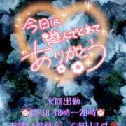 ヒメ日記 2025/12/17 21:45 投稿 新人めい33歳 夫を卒業する人妻たち