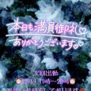 ヒメ日記 2025/12/19 00:00 投稿 新人めい33歳 夫を卒業する人妻たち