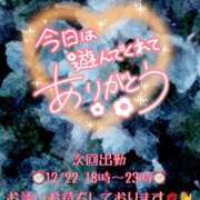 ヒメ日記 2025/12/21 21:45 投稿 新人めい33歳 夫を卒業する人妻たち