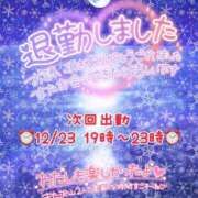 ヒメ日記 2025/12/22 23:45 投稿 新人めい33歳 夫を卒業する人妻たち