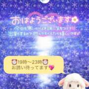 ヒメ日記 2025/12/23 19:02 投稿 新人めい33歳 夫を卒業する人妻たち