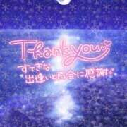 ヒメ日記 2025/12/25 21:30 投稿 新人めい33歳 夫を卒業する人妻たち