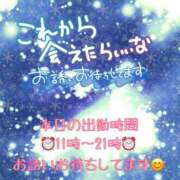 ヒメ日記 2025/12/26 10:45 投稿 新人めい33歳 夫を卒業する人妻たち