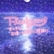 ヒメ日記 2025/12/26 22:30 投稿 新人めい33歳 夫を卒業する人妻たち