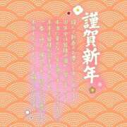 ヒメ日記 2026/01/01 00:03 投稿 新人めい33歳 夫を卒業する人妻たち