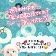 ヒメ日記 2026/01/06 21:10 投稿 新人めい33歳 夫を卒業する人妻たち