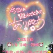 ヒメ日記 2026/01/07 21:30 投稿 新人めい33歳 夫を卒業する人妻たち