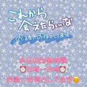 ヒメ日記 2026/01/15 12:01 投稿 新人めい33歳 夫を卒業する人妻たち