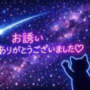 ヒメ日記 2026/01/29 20:01 投稿 新人めい33歳 夫を卒業する人妻たち