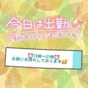 ヒメ日記 2026/02/20 13:09 投稿 新人めい33歳 夫を卒業する人妻たち