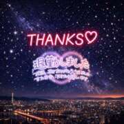 ヒメ日記 2026/02/21 20:05 投稿 新人めい33歳 夫を卒業する人妻たち