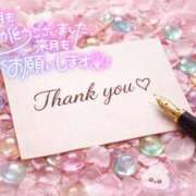 ヒメ日記 2026/02/28 15:01 投稿 新人めい33歳 夫を卒業する人妻たち