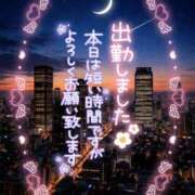 ヒメ日記 2026/03/06 18:08 投稿 新人めい33歳 夫を卒業する人妻たち