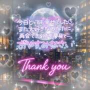 ヒメ日記 2026/03/14 19:15 投稿 新人めい33歳 夫を卒業する人妻たち