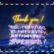 ヒメ日記 2026/04/25 19:45 投稿 新人めい33歳 夫を卒業する人妻たち
