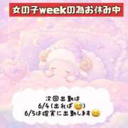 ヒメ日記 2026/05/30 13:02 投稿 新人めい33歳 夫を卒業する人妻たち