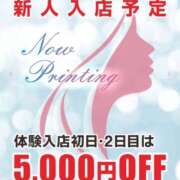 れいこ 本日出勤２日目です！ シークレットタッチ