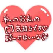 瀬戸さき ありがとうございます(^^) ミセス大阪十三店