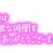 ヒメ日記 2026/02/08 20:02 投稿 瀬戸さき ミセス大阪十三店