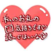 ヒメ日記 2026/02/22 19:01 投稿 瀬戸さき ミセス大阪十三店
