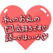 ヒメ日記 2026/03/15 20:45 投稿 瀬戸さき ミセス大阪十三店