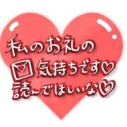 ヒメ日記 2026/03/22 19:07 投稿 瀬戸さき ミセス大阪十三店