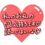 ヒメ日記 2026/04/18 18:05 投稿 瀬戸さき ミセス大阪十三店
