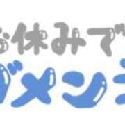 ヒメ日記 2026/04/28 11:01 投稿 瀬戸さき ミセス大阪十三店