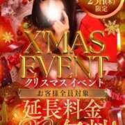 ヒメ日記 2025/12/25 18:29 投稿 夏目くれは ザイオン 会員制アロマエステ