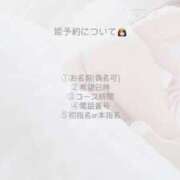 あやの 姫予約👸🏻🩷 Polaris（ポラリス）