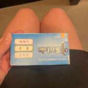 ヒメ日記 2026/03/12 07:02 投稿 あやの Polaris（ポラリス）