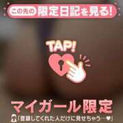 ヒメ日記 2026/01/12 09:16 投稿 松嶋れい ミセスレディ