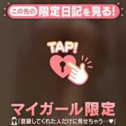 ヒメ日記 2026/01/13 13:01 投稿 松嶋れい ミセスレディ