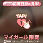 ヒメ日記 2026/01/19 11:01 投稿 松嶋れい ミセスレディ