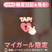 ヒメ日記 2026/01/30 21:01 投稿 松嶋れい ミセスレディ