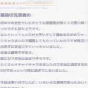 ヒメ日記 2025/12/14 17:17 投稿 ゆあ 秋葉原鑑賞ガール