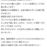ヒメ日記 2025/12/16 00:47 投稿 ゆあ 秋葉原鑑賞ガール