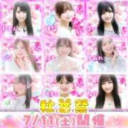 ヒメ日記 2026/07/11 16:52 投稿 ゆあ 秋葉原鑑賞ガール