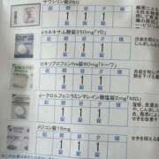ヒメ日記 2026/01/06 14:06 投稿 ねむ 西川口マーメイド