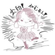 ヒメ日記 2026/04/08 20:09 投稿 ねむ 西川口マーメイド