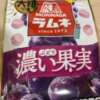 ねむ 西川口マーメイド（西川口/ヘルス）