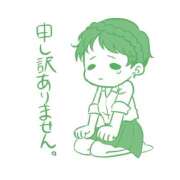 ねむ 本日お休みします。予約してくれたのにごめんなさい 西川口マーメイド