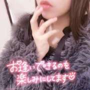 ヒメ日記 2025/12/21 10:03 投稿 なこ 人妻熟女の秘密の関係太田足利店