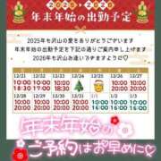 ヒメ日記 2025/12/22 10:03 投稿 なこ 人妻熟女の秘密の関係太田足利店