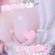 ヒメ日記 2025/12/20 03:41 投稿 (コスパ)結城りの 風俗イキタイいわき店