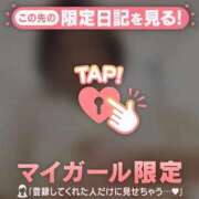 ヒメ日記 2026/05/10 18:43 投稿 うた 人妻熟女の秘密の関係太田足利店